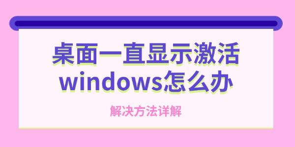 һֱʾwindowsô