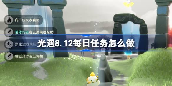 8.12ÿô