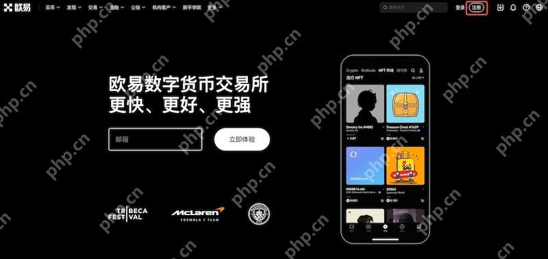 2025ŷOKXAppصַ׿v6.132.0ʽ棩
