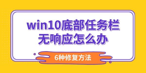 win10ײӦô