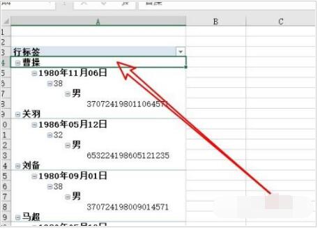 Excel2019͸ӱʹƬ