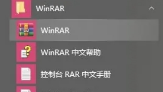 winrarôҼ˵