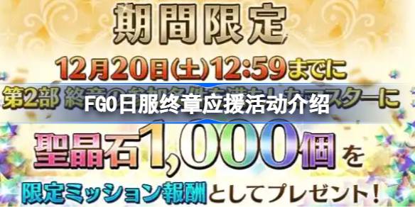 FGOշӦԮЩ