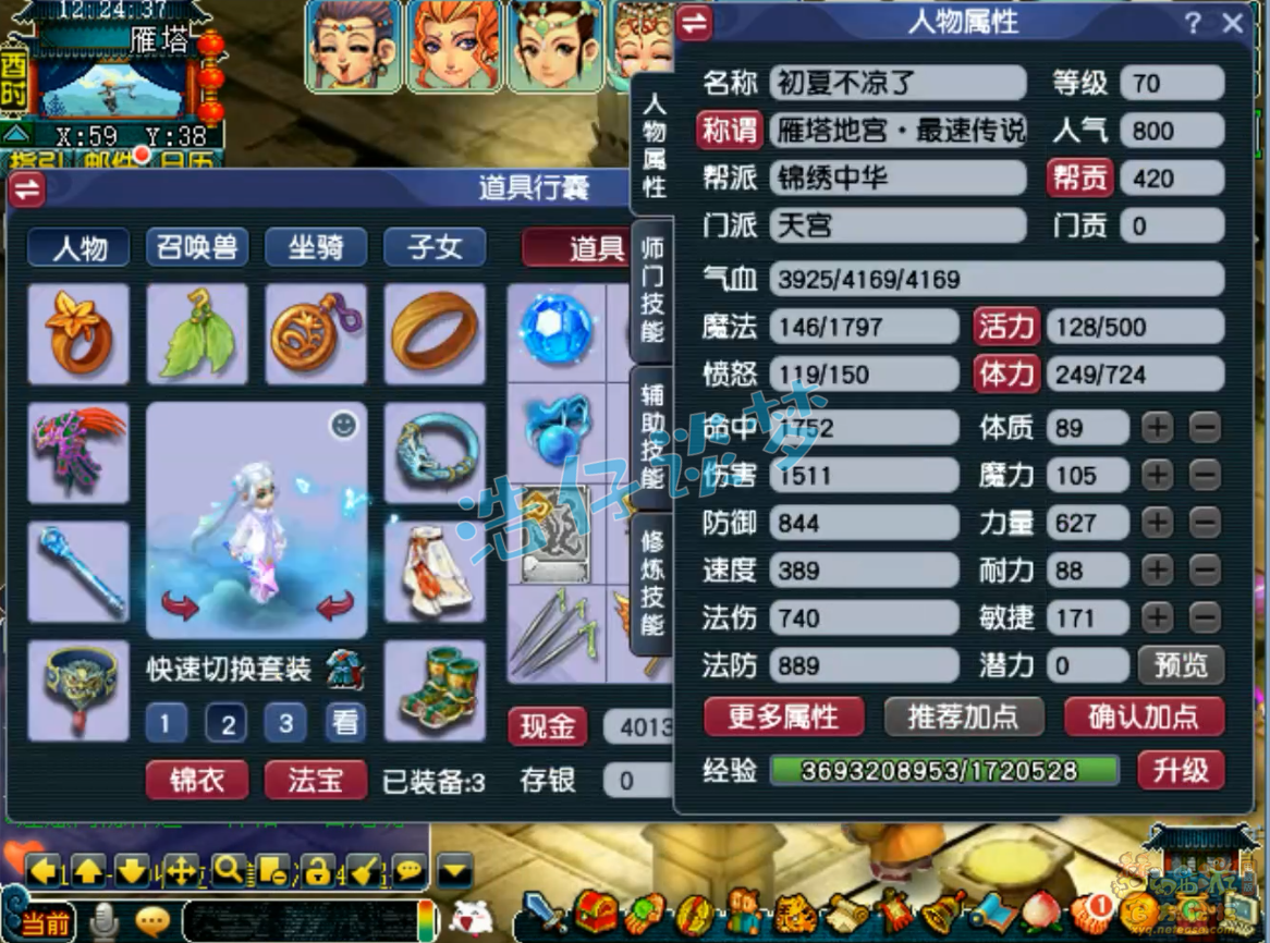 λ70칬װչʾͼ