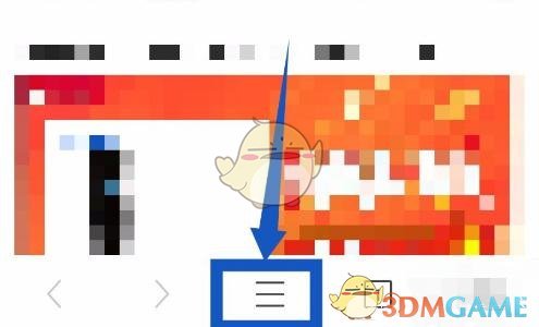 《360手机浏览器》广告过滤关闭方法