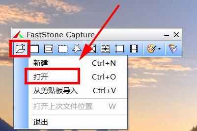 FastStone CaptureôƬͻ