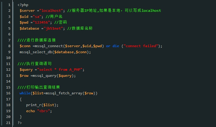 phpMSsql server