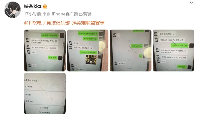 ڹءLOLFPXѡй¶BP׬Ǯѱͣ