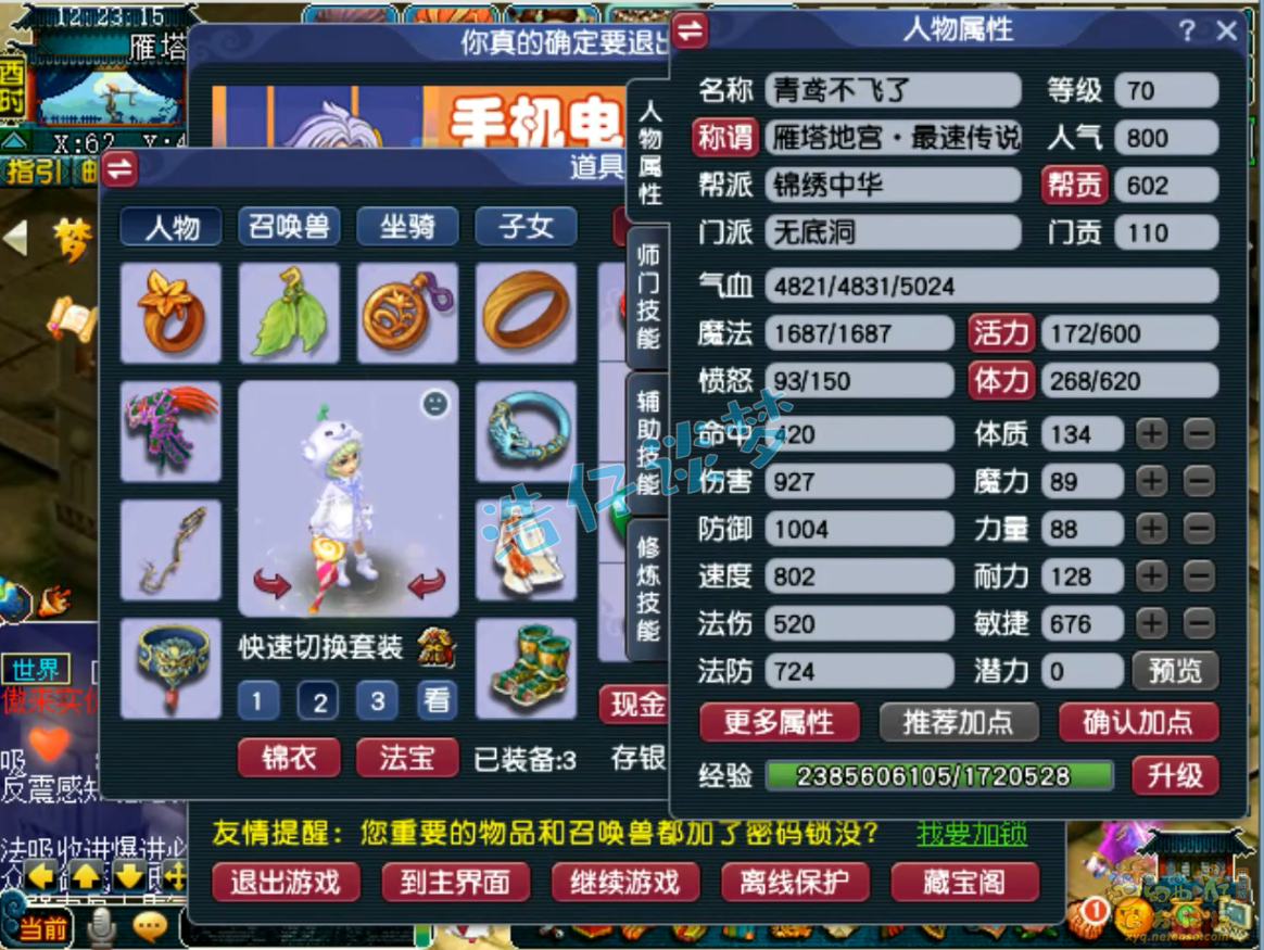 λ70޵׶װչʾͼ
