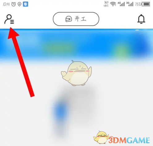 《达达秒送骑士》设置导航地图方法