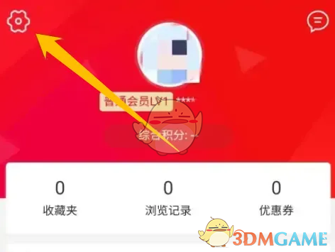 《善融商务》关联微信方法