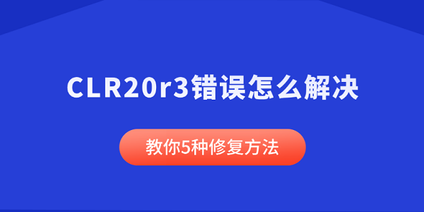CLR20r3ô