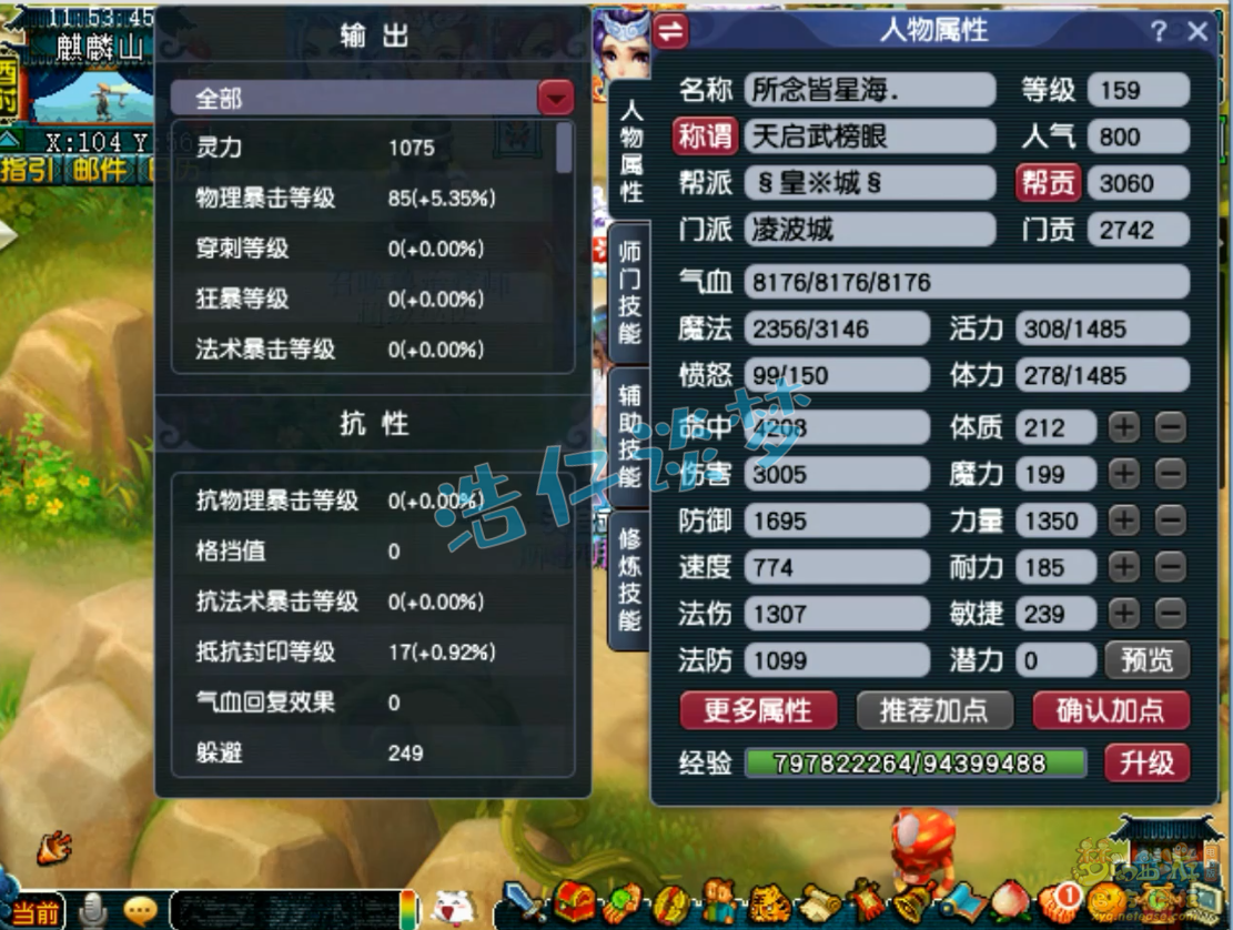 λ159貨װչʾͼ