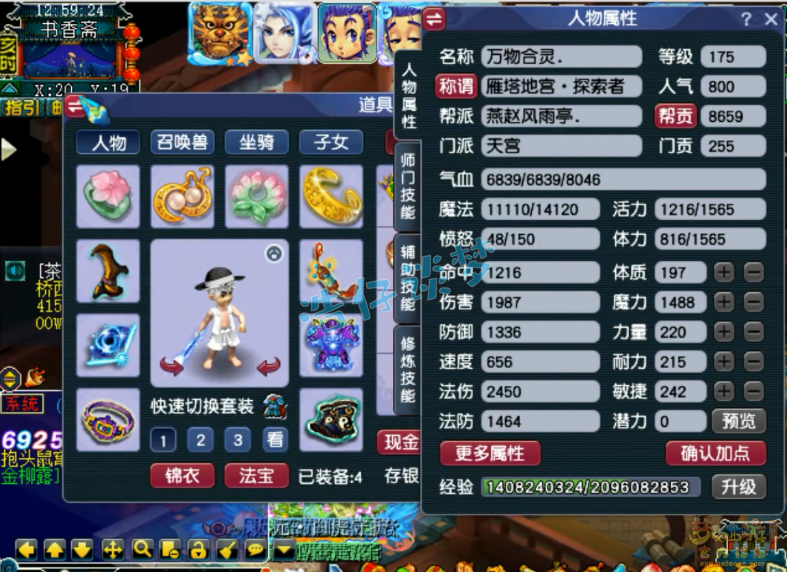 λ175칬װչʾͼ