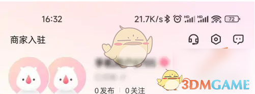 ͡鿴𷽷