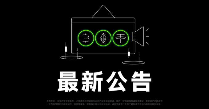 OKX CEO StarX Layer"һһ"ģʽDeFi֧RWAչ