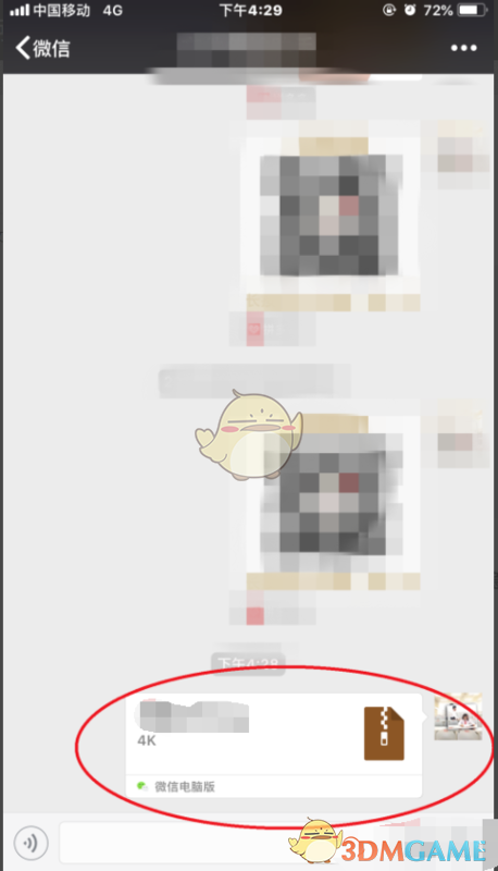 ļȫѹٶѹ̳