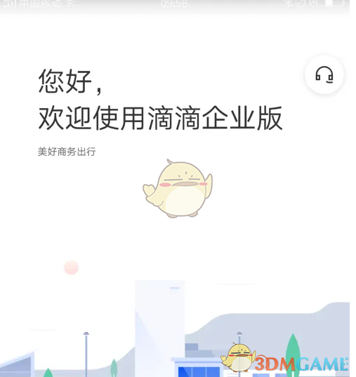 εҵ桷ע᷽