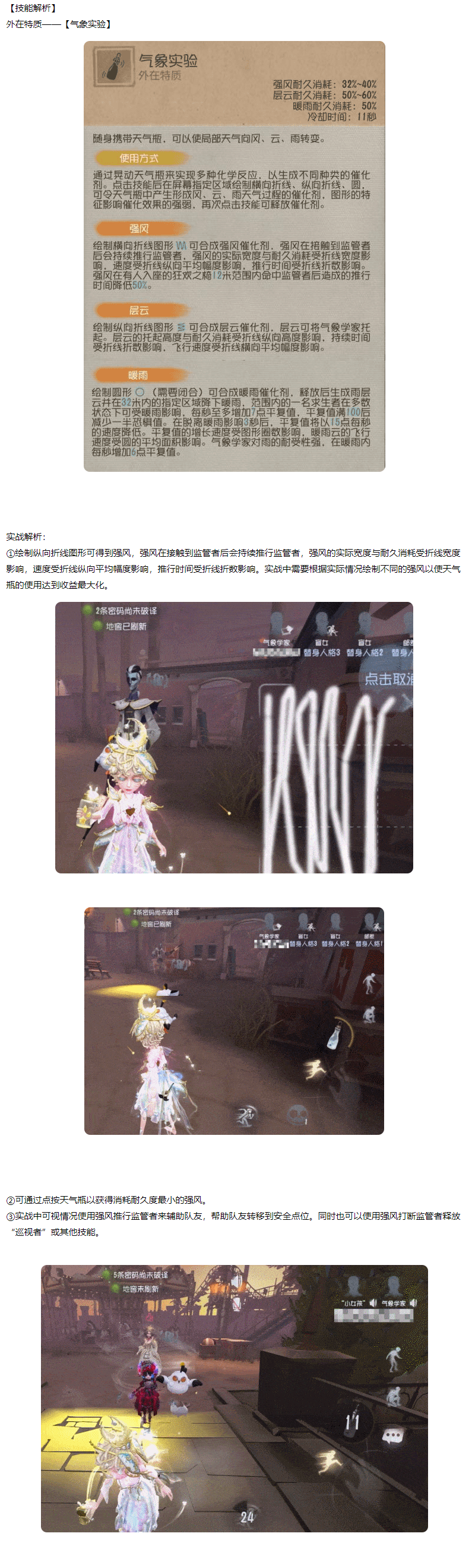 ˸ѧʵս
