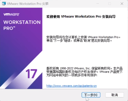 VMware Workstation 17Pro Կ