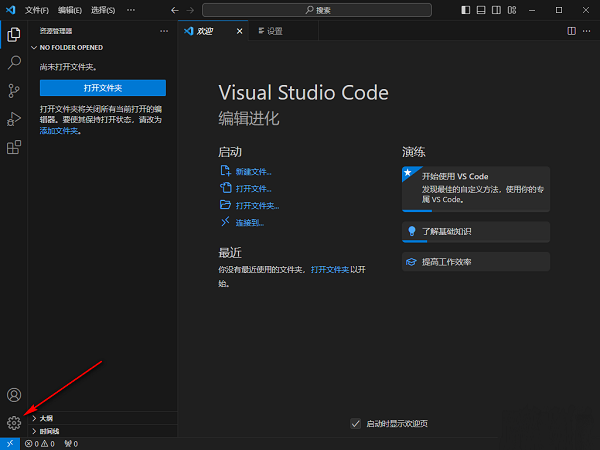VSCodeôTabȫ