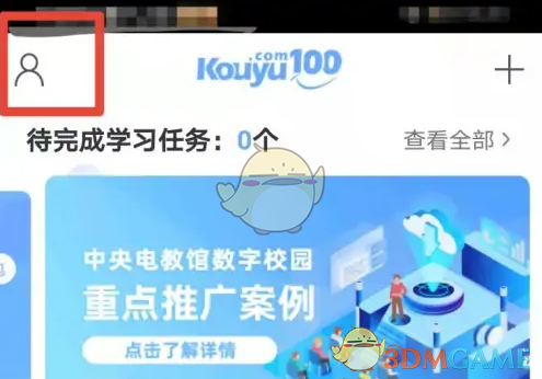 100ý鿴