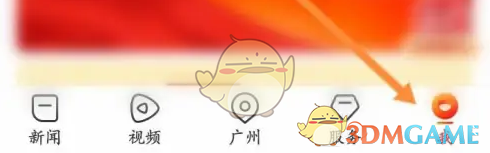 ϷplusͶ鿴