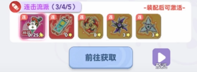 淨