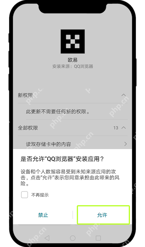ŷ׹ַ OKEX°app׿v6.133.0ذװ