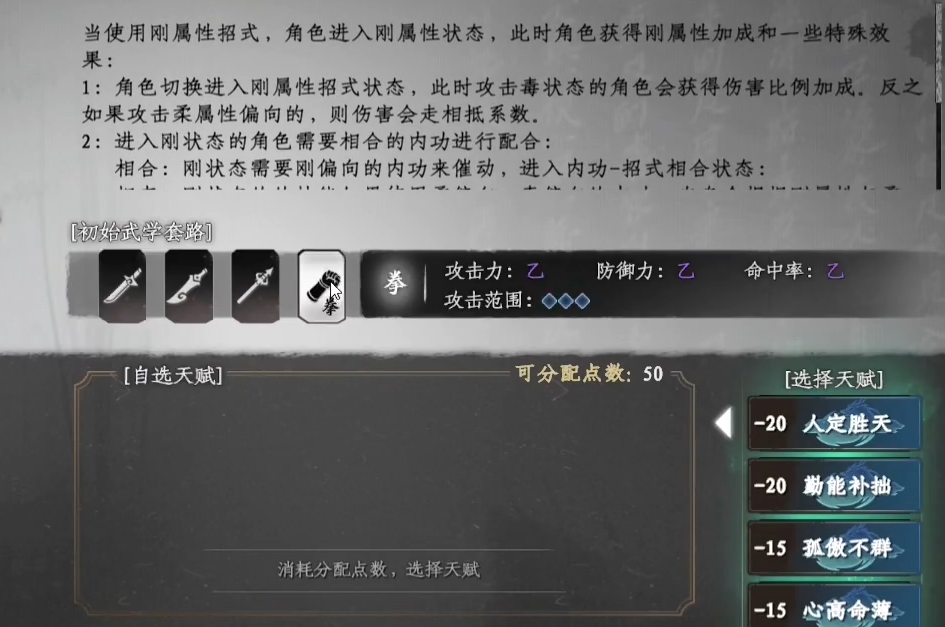 һվ2ȭ׿淨