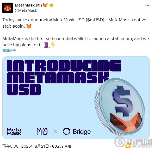MetaMaskȶ mUSDȶг