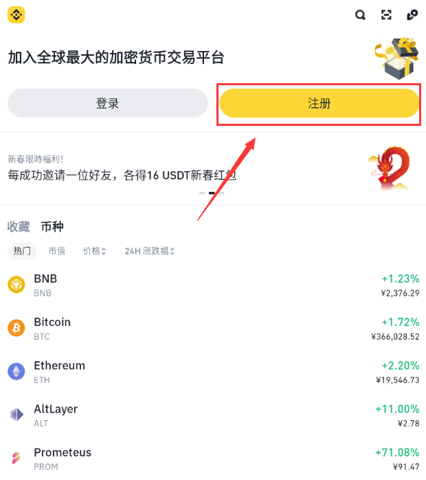 Ұbiance v3.1.7 ٷ׿°