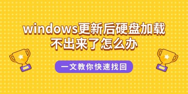 windowsºӲ̼زô