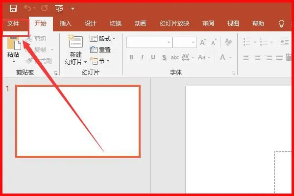 PPT޷ճô