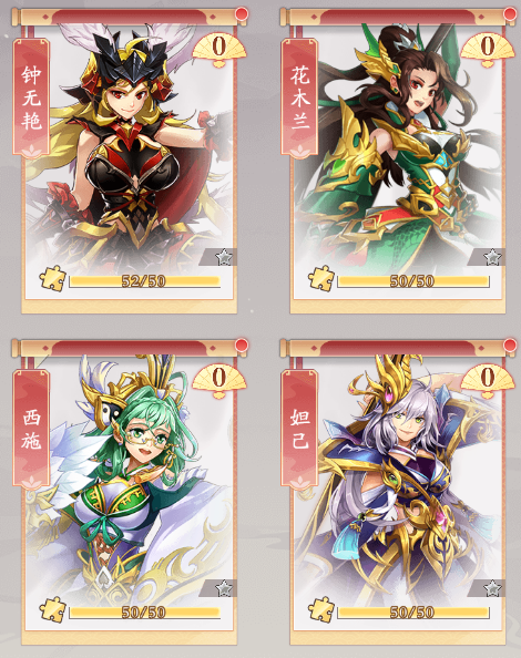 淨