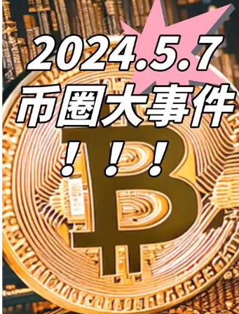 رҼ۸Ԥ(2050)BTCǵߣܴﵽ100Ԫ