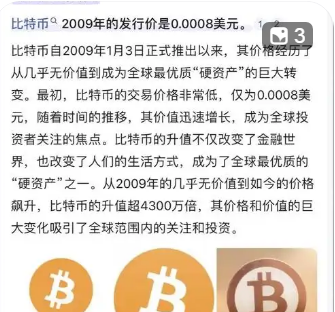 رҼ۸Ԥ⣺BTC  65,000 ԪǷ