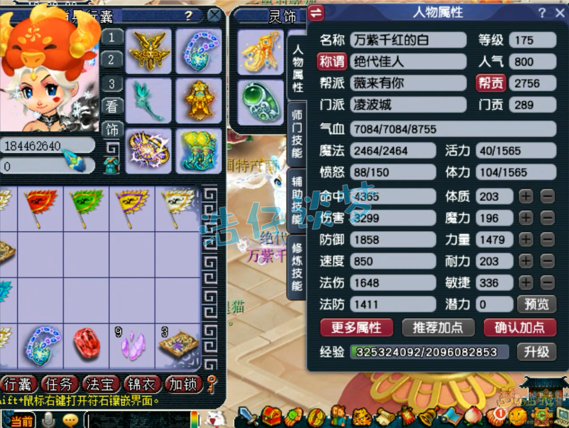 λ175貨װչʾͼ