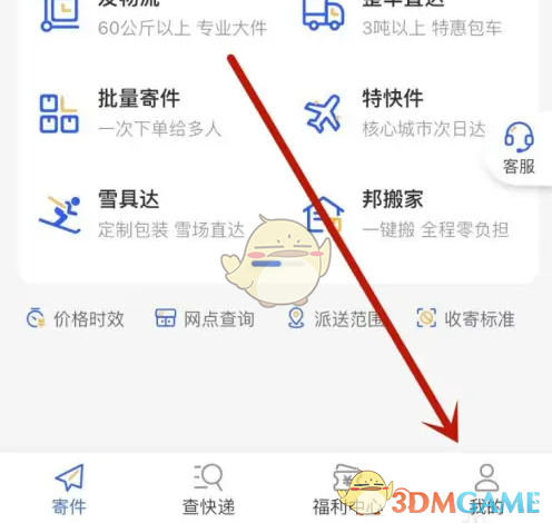 °ݡ֧鿴