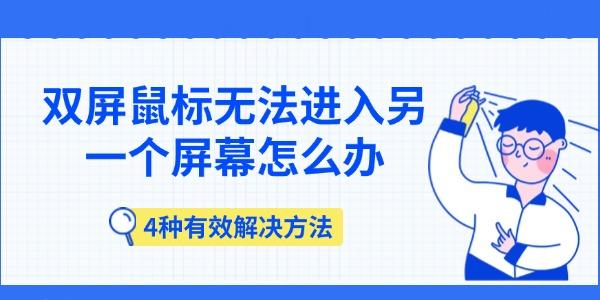 ˫޷һĻô