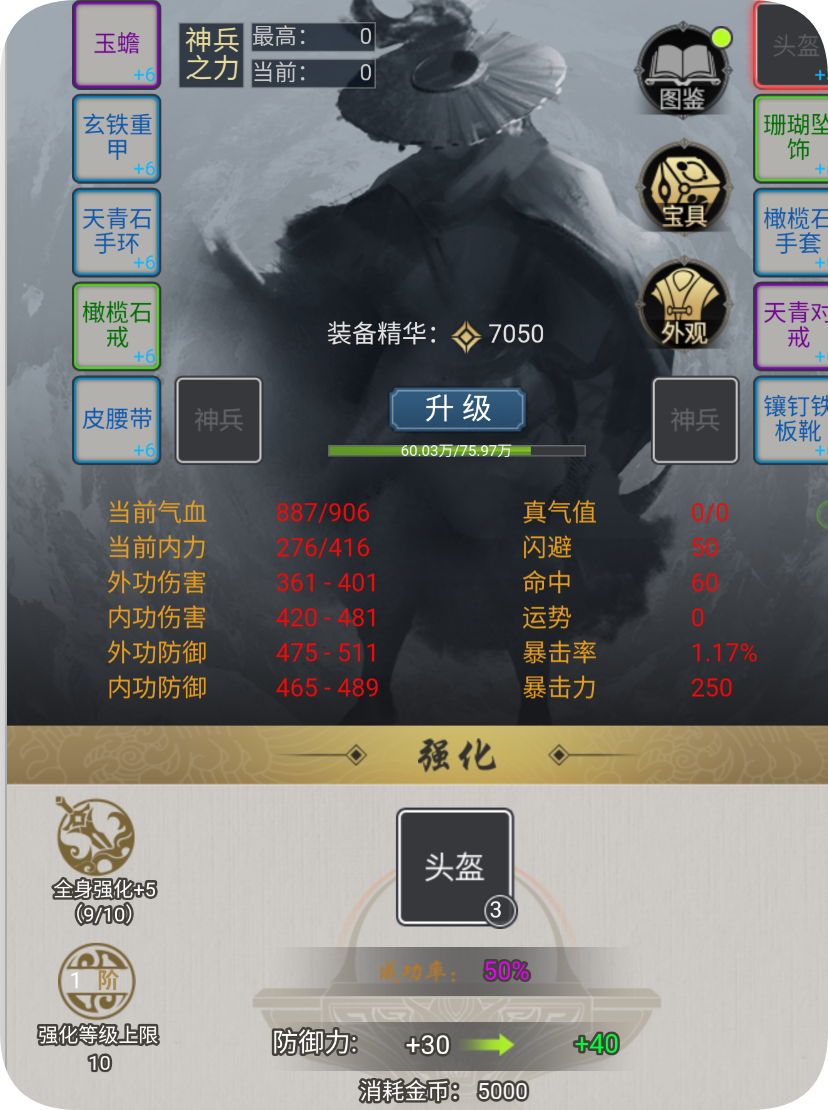 ʦ淨