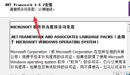 net frameworkôװ
