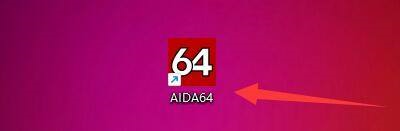 aida64ʾ¶