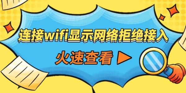 wifiʾܾô