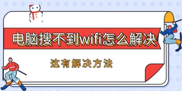 Ѳwifiô