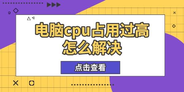 cpuռùô