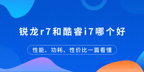 r7Ϳi7ĸ