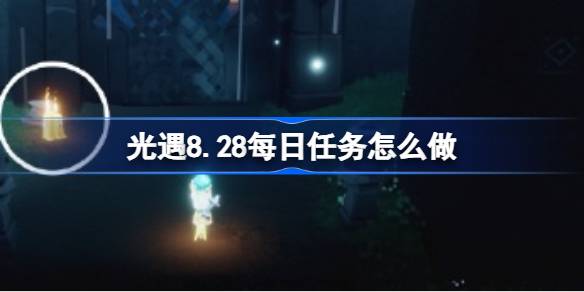 8.28ÿô