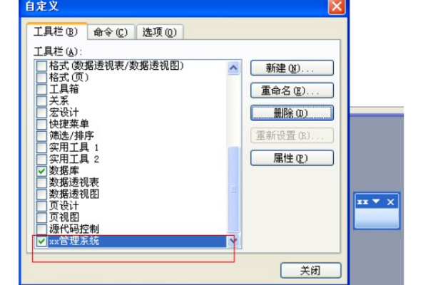 Access 2013˵ô