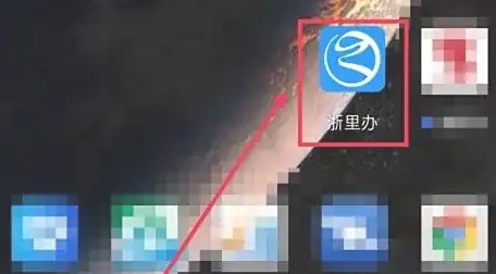 졷߿¼ȡѯ